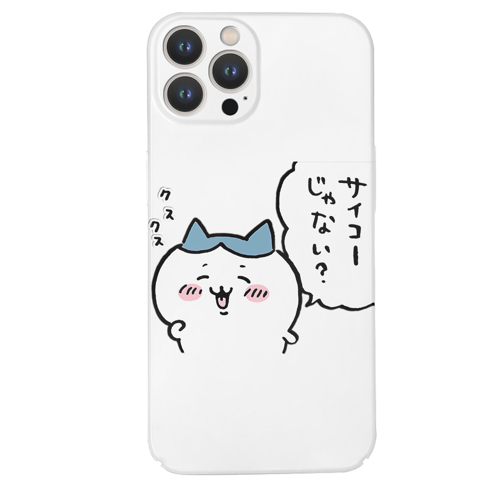 （画像用） ちいかわ ハチワレ Chii-kawa hachiware 【iPhone 14シリーズ対応】ハードケース